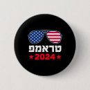 Search for rest in peace buttons Gop