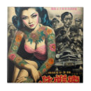 Search for tattoo tiles Japanese