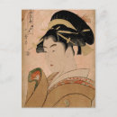 Recherche de japonais vintage cartes postales Imprimer