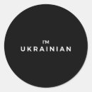 Search for proud ukrainian stickers Support ukraine