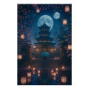 Search for japanese lantern art Cherry blossoms
