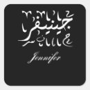 Recherche de jennifer autocollants Amour