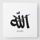 Search for arabic clocks Islam