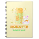 Recherche de carottes carnets Kawaii