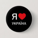 Recherche de cyrillique badges Ukraine