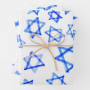 Recherche de blue star papier cadeau Bat mitzvah
