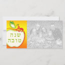 Search for happy in hebrew hanukkah cards Jewish