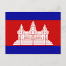 Recherche de drapeau du cambodge cartes postales Pays