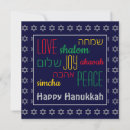 Search for happy in hebrew hanukkah cards Star of david