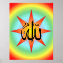 Search for islamic calligraphy art Arab