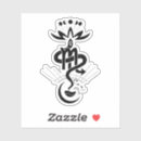 Search for snake zodiac stickers Symbol