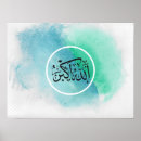 Search for akbar posters Islamic