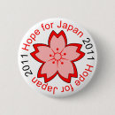 Search for sakura buttons Blossom