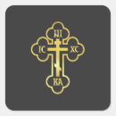 Search for orthodox stickers Cross
