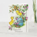 Search for vintage french easter cards Joyeuses pâques