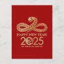 Search for red wood postcards Happy new year