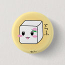 Search for tofu buttons Vegan