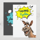 Search for laughing invitations Meme