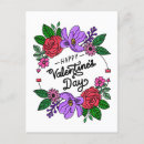 Search for purple heart postcards Valentines