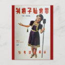 Recherche de 1937 cartes postales Vintage