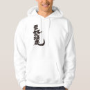 Search for chinese character hoodies Japanese
