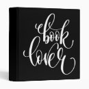 Search for lovers binders School