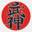 Search for dojo stickers Arts