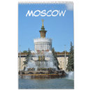 Recherche de soviétique bureau fournitures Russe