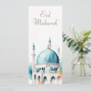 Recherche de ramadan mubarak invitations Islam