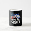 Search for israel mugs Lion of judah