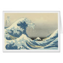 Recherche de artistes japonais cartes postales Hokusai