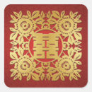 Search for chinese symbol for luck stickers Gold
