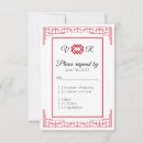 Search for chinese wedding rsvp cards Traditional