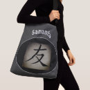 Search for friendship symbol Chinese