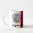 Recherche de arménien tasses Thé