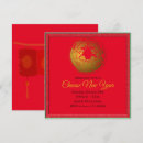 Recherche de lanternes chinoises invitations Rouge