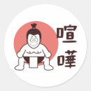 Search for japan stickers Funny