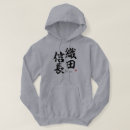 Search for oda Japan