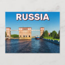 Search for russia postcards Landmark