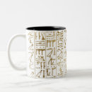 Search for egyptian history mugs Hieroglyphics