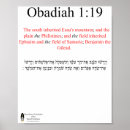 Recherche de traduction posters Bible