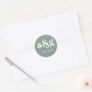 Search for grey wedding stickers Simple