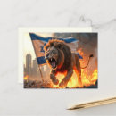 Search for davids star postcards Israeli flag