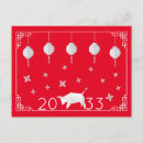 Search for chinese new year ox postcards 2033
