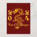 Search for gold dragon postcards Chinese new year