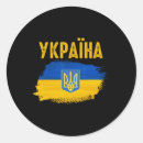 Search for cyril stickers Blue