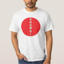 Recherche de nihon vêtements Asiatique