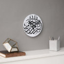 Search for arabic calligraphy clocks Modern