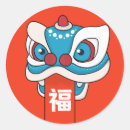 Search for chinese lion stickers Dance
