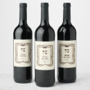 Search for cowboy wine labels Barn